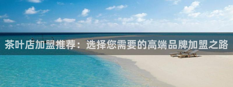 安信12娱乐主管