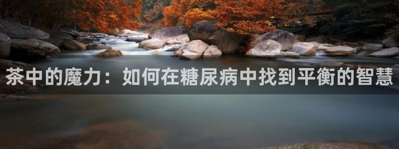 安信4娱乐去55 12