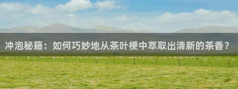 安信12娱乐平台