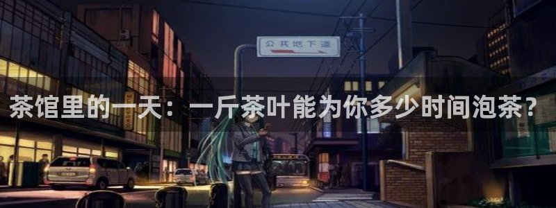 安信12娱乐登录网页