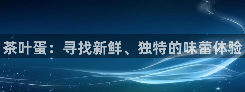 安信12娱乐平台