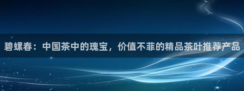 安信证券 12位