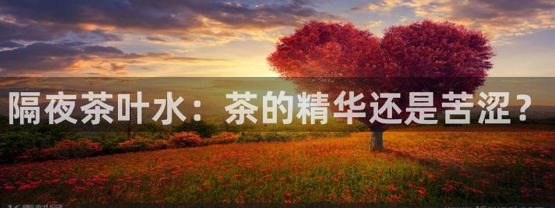 安信信托12 期