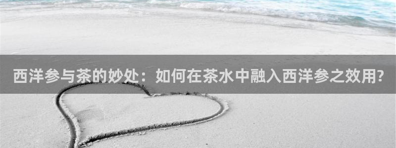 安信12如何开代理