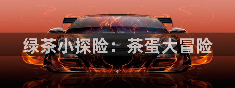 安信12平台怎么样