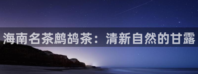 安信12娱乐平台