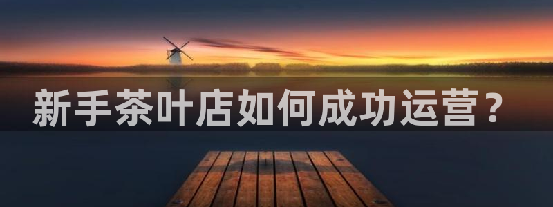安信12app