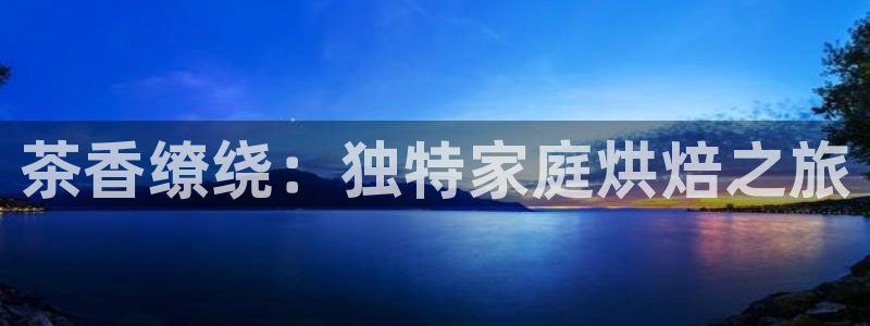 安信12娱乐7o777还
