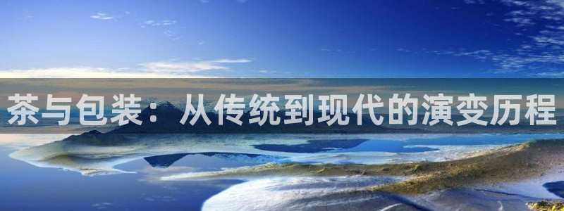 安信12是什么平台