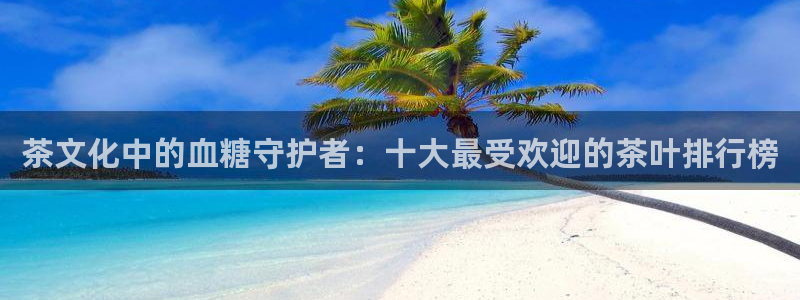 安信12娱乐平台