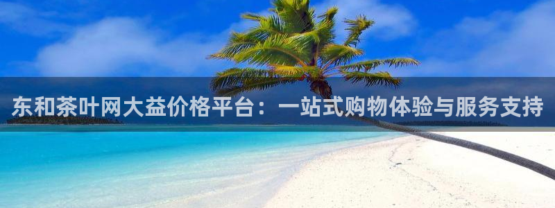 安信12娱乐招商探索空间