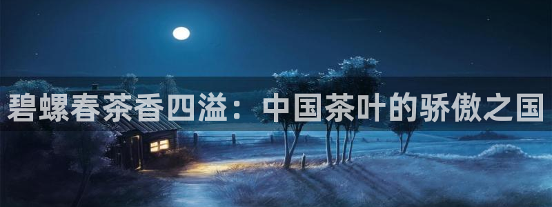 安信12网站