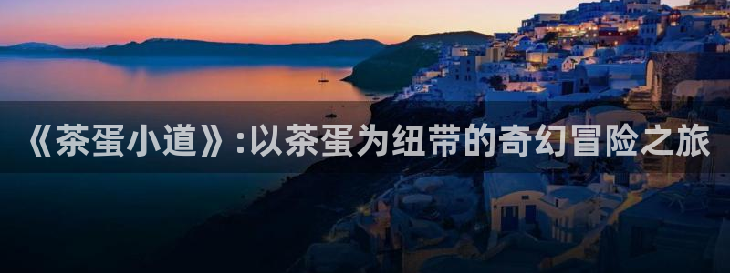 安信12是正规还是仿