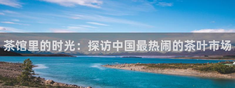 安信12娱乐登录网页