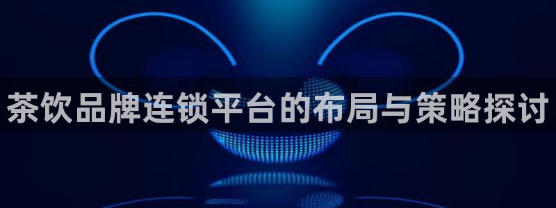 安信12彩票app下载