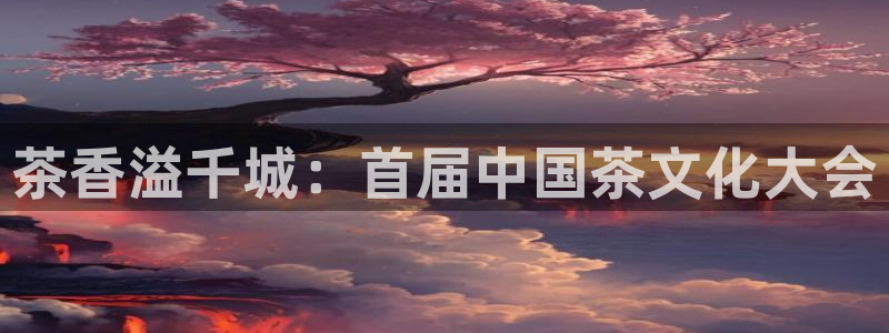 安信12登录网址