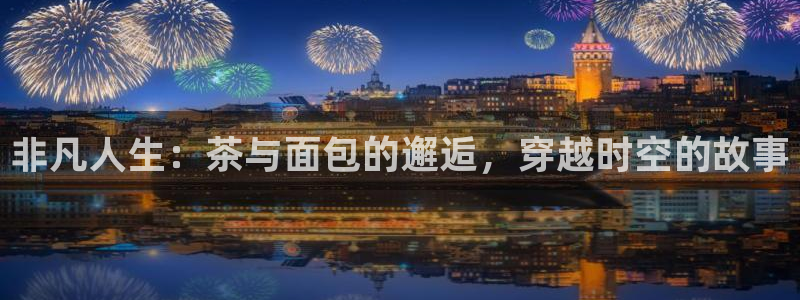 安信12登录网址