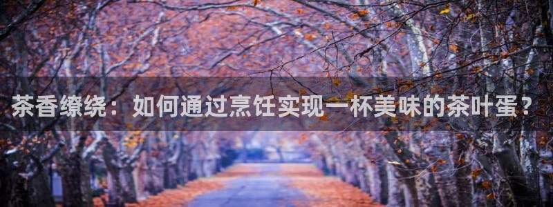 安信12平台最新消息