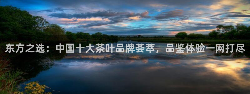 安信主管ke金12手12指ho