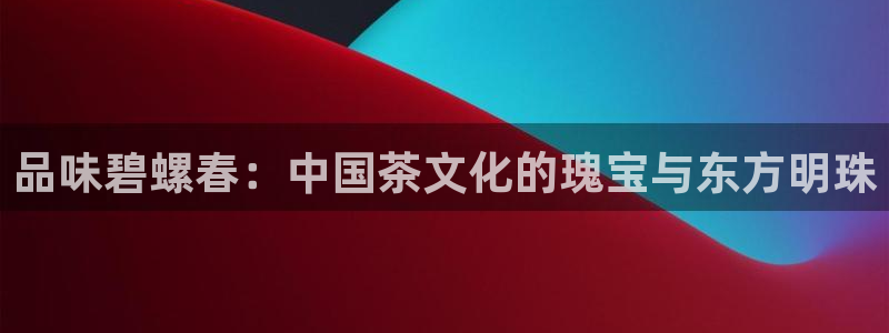安信安翼 12账号