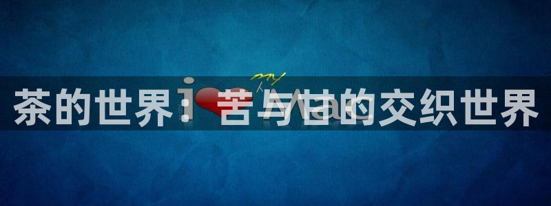 安信12注册登录下戴