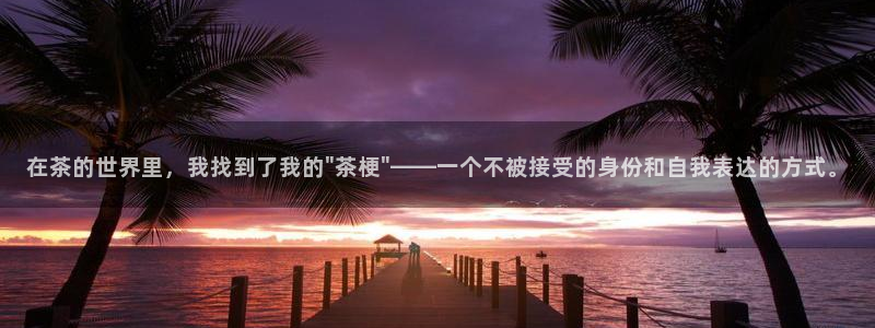 安信12娱乐代理