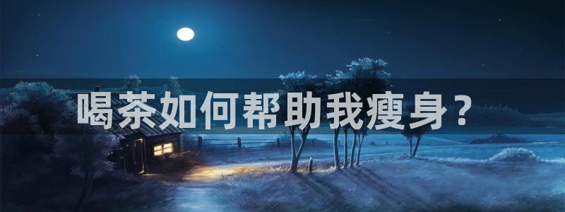 安信12是正规平台吗