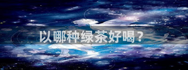 安信12专用挂机