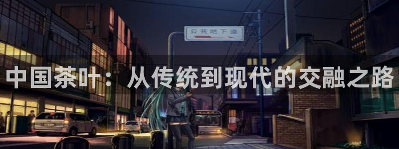 安信12是什么软件