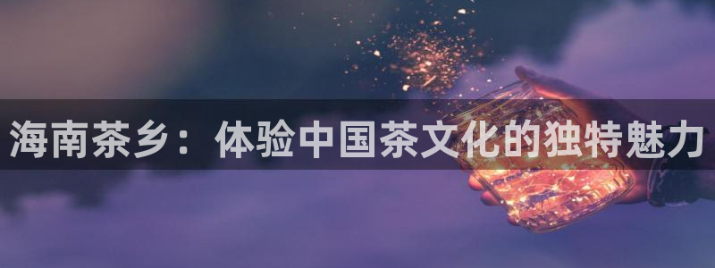 安信12平台可靠吗