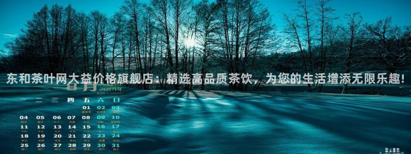 如何注销安信12软件