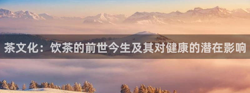 安信12娱乐主管
