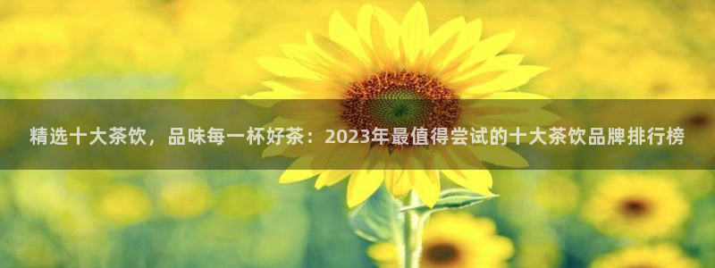 安信12平台的网址