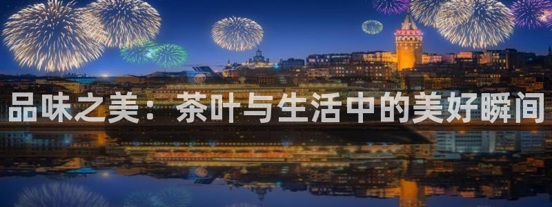 安信12娱乐开户