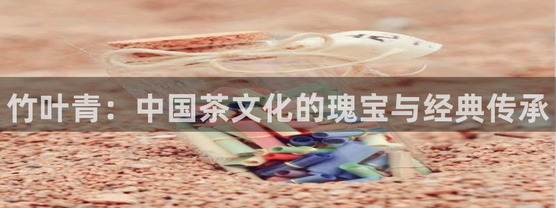 安信12娱乐登录